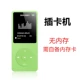 mp3 phiên bản sinh viên Walkman mp4 player thể thao Thẻ tiếng Anh mp5 6 sách điện tử hiển thị lời bài hát - Máy nghe nhạc mp3