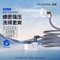 FLEXTAIL fishtail outdoor portable shower camping wireless electric shower dormitory simple bathing artifact