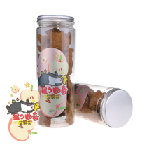 Jelly Bean Family·Grain-free and starch-freeApple Flower Star Cookie Molar snack Rabbit Chinchilla Dutch Pig