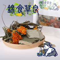 Bean Candy HouseFlowers and Plants Dandelion calendula Wanshou Chamomile lop hemp mint plantain