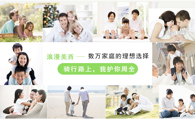 siège enfants pour vélo - Ref 2418402 Image 7