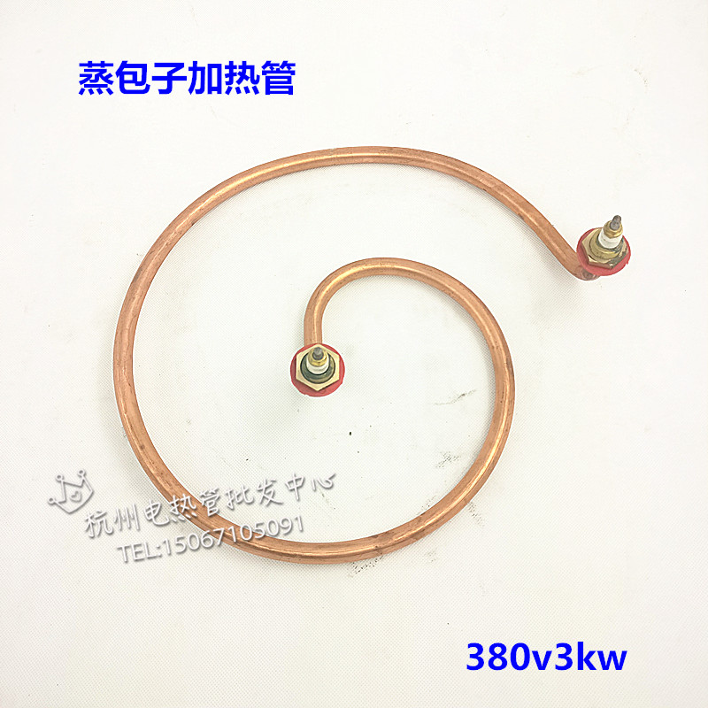 Steamer pot steaming bun heating tube copper electric heating tube water tank insulation table round heating tube 380v3Kw