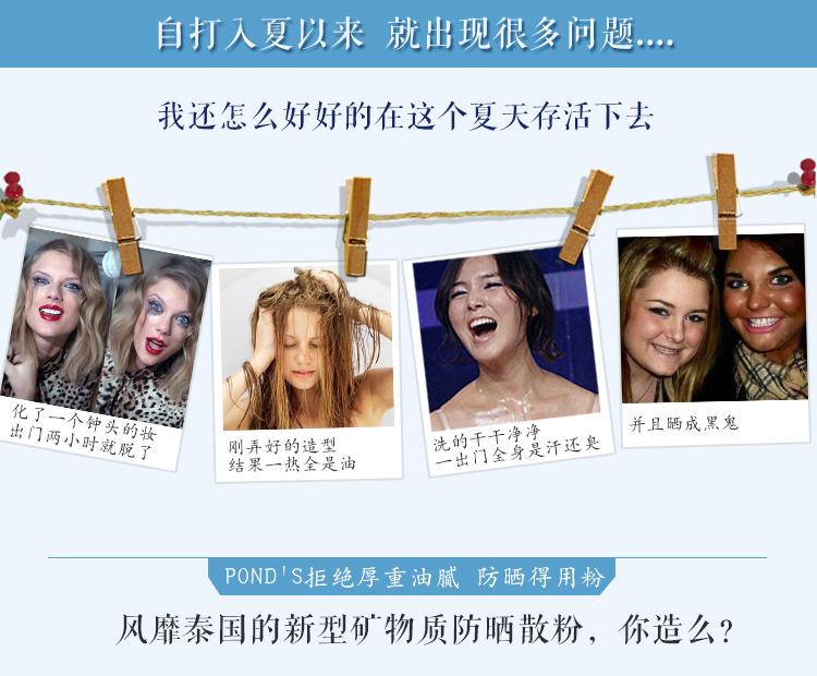 Thái nhỏ Q đích thực ao "> <input type= phấn phủ cho da dầu