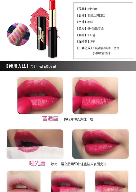 Thái nhỏ Q Authentic Mistine wing lipstick dưỡng ẩm đầy đủ trang điểm lâu bền trang điểm không thấm nước dưỡng môi - Son môi