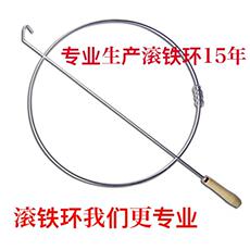 Катание обруча 【厂家直销】滚铁环实心推铁环民间运动怀旧滚铁圈儿童成人健身环