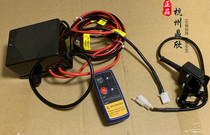 Promotional Dingxin 12V2000 Pounds 24V3000 Pounds 3500 Pounds Electric Winch Control Box Electric Control Box Wireless Remote Control