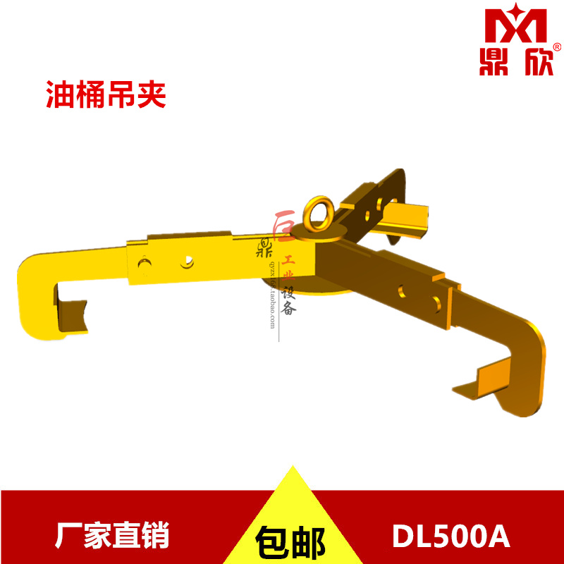 Oil bucket hanger Oil bucket spreader DL500A steel bucket Plastic bucket Packing bucket Universal