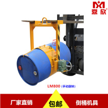 Promotion of giant tripod forklift truck oil barrel clamp hanger wagon hook hanger clamp holder hook clamping hook flipped upside down