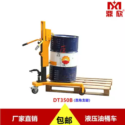 Promotion of hydraulic oil drum truck stacker lifting stacker pallet DT350B iron plastic handling loading truck 350kg