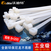 Advertising Spray-painted Ties White 8 * 200mm Foot 250 250 Real Width 5 2mm Self-Lock Nylon Ties