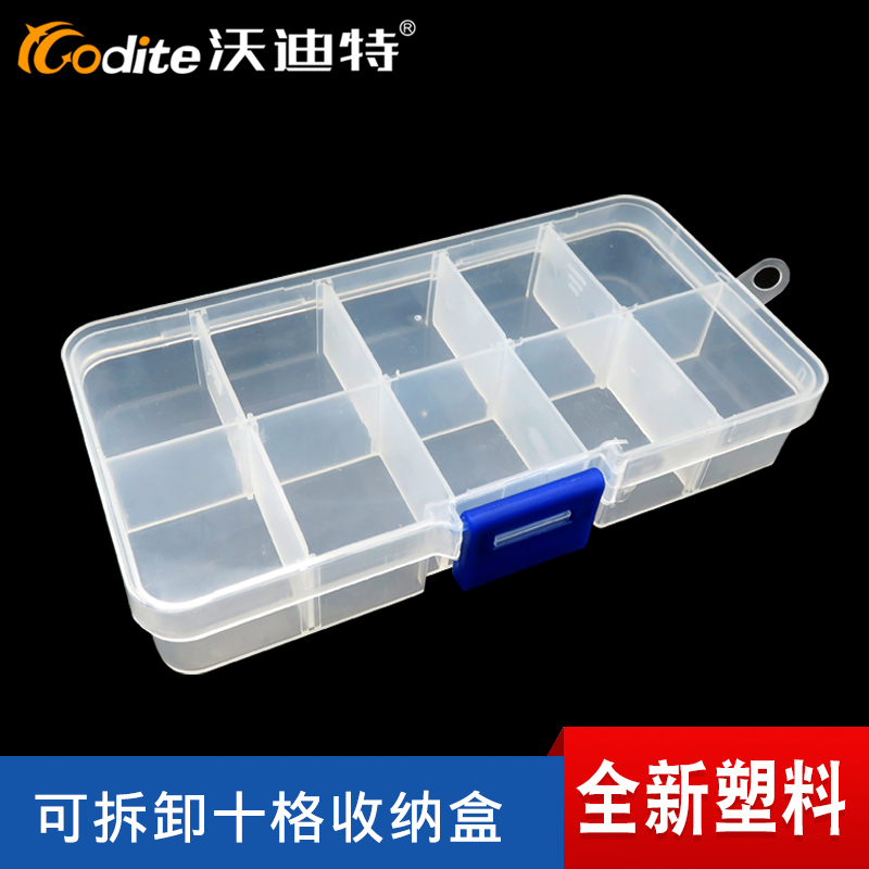 Small 10-grid transparent plastic box storage box hardware storage box component box electronic parts box ten grids