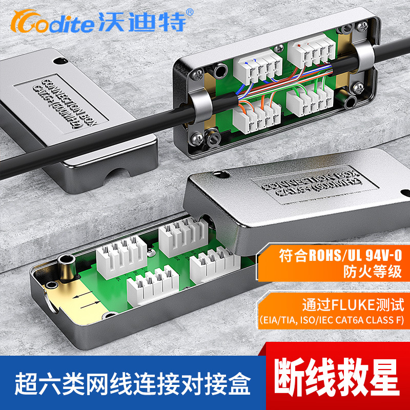 Wodite Network Cable Connector, Category 6A, Universal Network Junction Box, Rj45 Shielded Extension Adapter Wodite Network Cable Connector, Category 6A, Universal Network Junction Box, Rj45 Shielded Extension Adapter