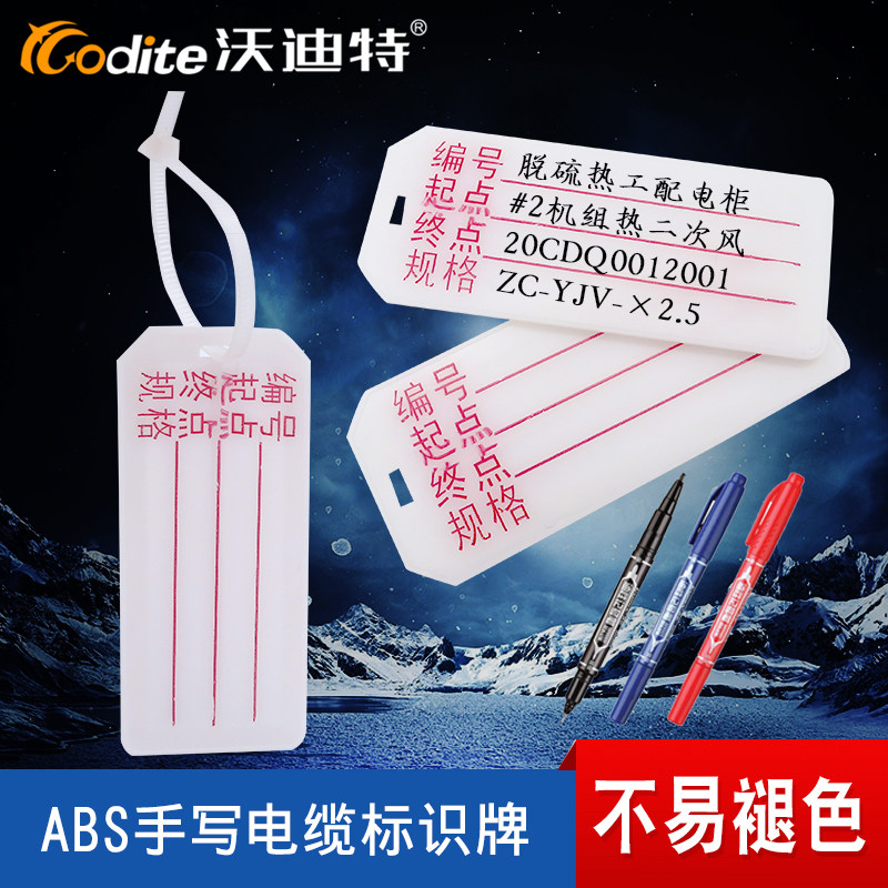 Cable identification card PVC handwritten sign with word sign card Wire plastic tag cable tie tag 72*32