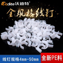  Steel nail wire card wire fixing wire card net cable buckle wall nail plastic wire nail wire buckle wire manager 100 pieces