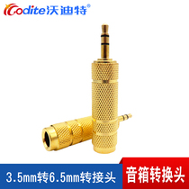 3 5mm revolution 6 5 female transfer connector mobile phone computer transfer microphone microphone sound speaker conversion head