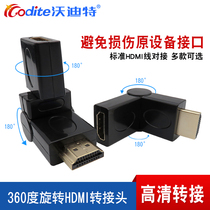  HDMI adapter TV connection right angle elbow HD cable 180 degrees 360 degrees with rotating male to female L-type