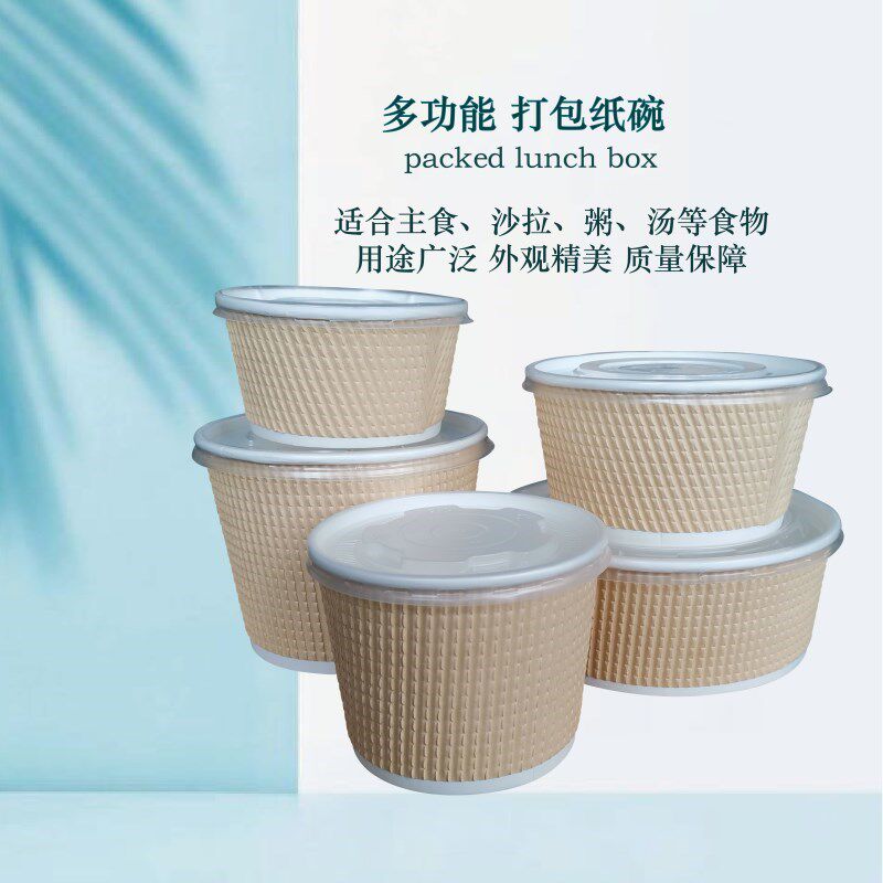Disposable Round Kraft Paper Bowl Three Layers Thickened Insulation Outer Delivery Box Stew Soup Dessert Packaging Box 100 only