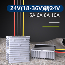 24V to 24V regulated power supply module 24V to 24V regulator module 24V regulated power supply