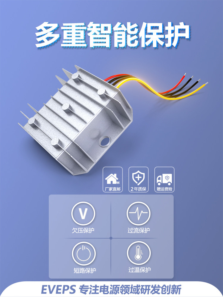 EVEPS DC power supply 12V boost 24V1A2A3A Boost converter DC-DC module