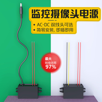 EVEPS brand power supply AC24V to DC12V easy to stable monitoring power supply AC to DC step-down conversion module