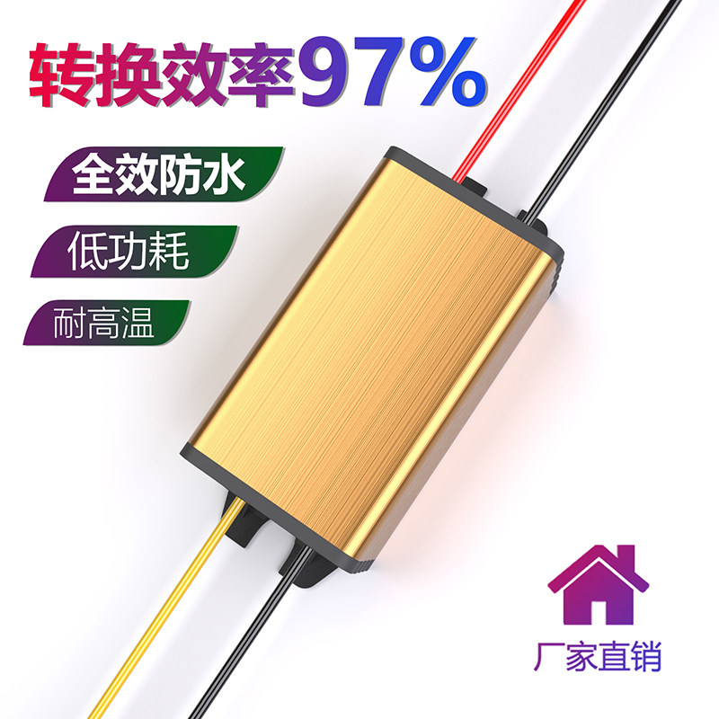 EVEPS High performance power supply 12V24V turn 5V Easy-stable on-board DC conversion step-down module DC-DC converter