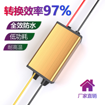 EVEPS high performance power supply 12V24V to 5V easy stable car DC conversion Buck module DC-DC converter