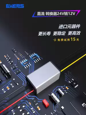 24V 12v step-down module 24v 12V voltage reducer DC-DC power supply 24V to 12v converter