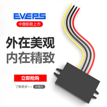 12V24V36V48V to 5V car monitoring recorder power converter DC-DC DC module dropper 1