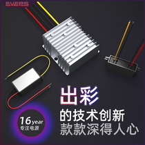 EVEPS brand power DC12V24V to DC3 3V3 7V4 2v easy stable DC buck converter