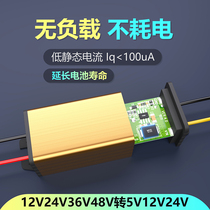 EVEPS high performance power supply 24V to 12V easy stable car DC conversion Buck module DC-DC converter