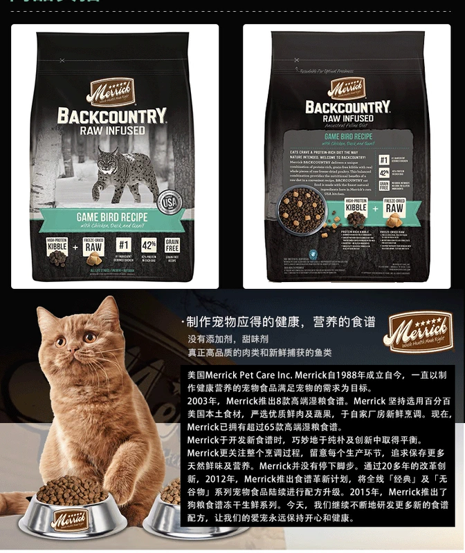 [Spot] Thức ăn cho mèo Merrick Black Gold Raw Fresh Free Free-Dry Grain Game Game Bird in Kitten 10 lbs - Cat Staples