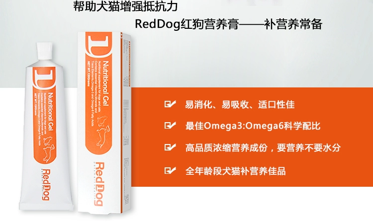 RedDog Red Dog Nutritional Cream Sản phẩm y tế thú cưng Mèo và chó Tổng hợp tăng trưởng và phát triển 120g