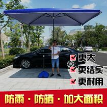 Telescopic awning garden rectangular door front canopy large umbrella outdoor parasol parasol large slope