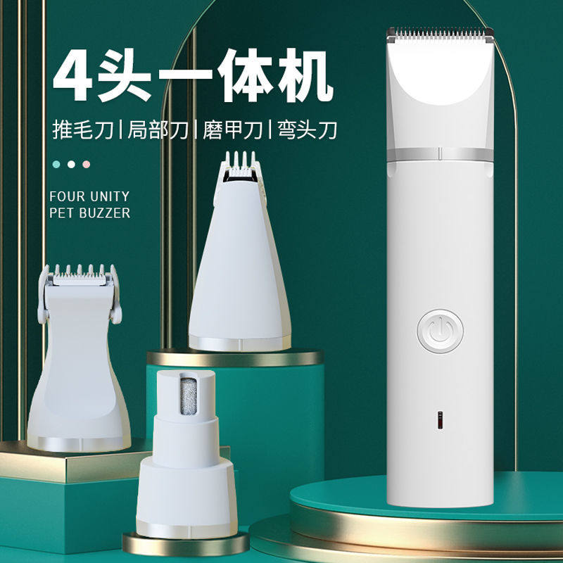 4 Hop 1 Pet shaving machine pooch Kitty Electric Pushcut Pushchair Shave Hair Cut Hair Fur Shearer Dog Fur Trimmer