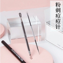Acne closed mouth removal needle acne needle scraping white head to blackhead squeeze Rod beauty salon special set