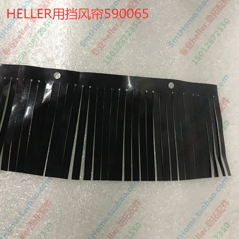 heller reflow soldering air curtain heller windshield 590065
