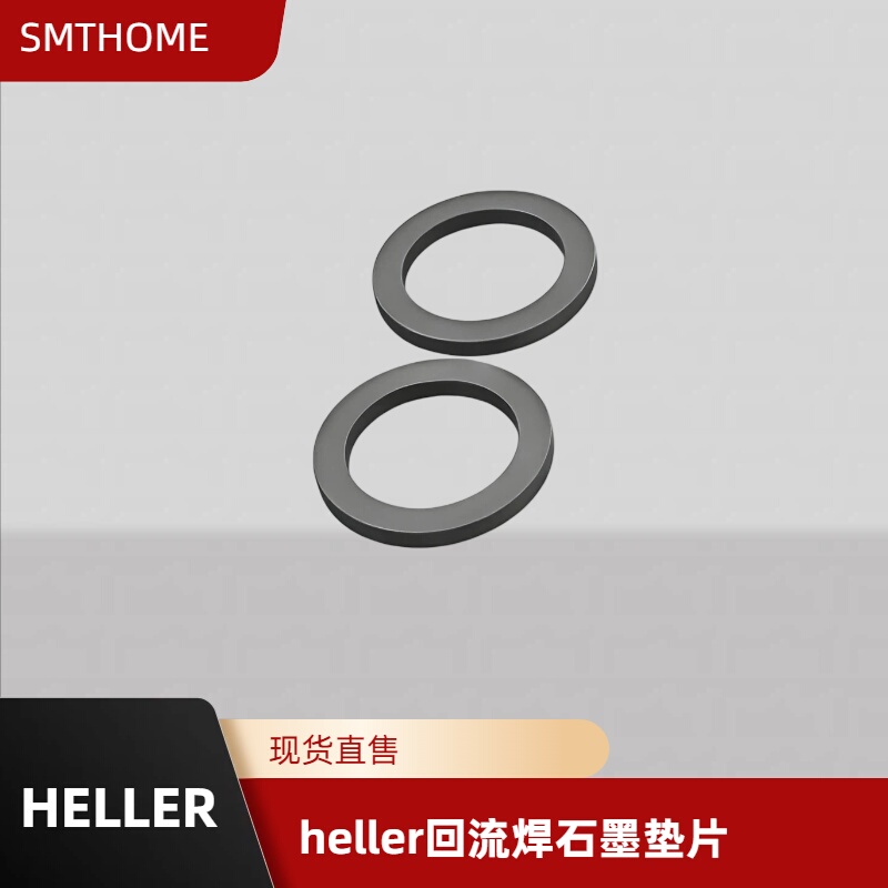 Heller Graphite Sleeve Heller Reflow Soldering Graphite Gasket 591539 Heller Screw Rod Gasket Reflow Oven Heller Graphite Sleeve Heller Reflow Soldering Graphite Gasket 591539 Heller Screw Rod Gasket Reflow Oven
