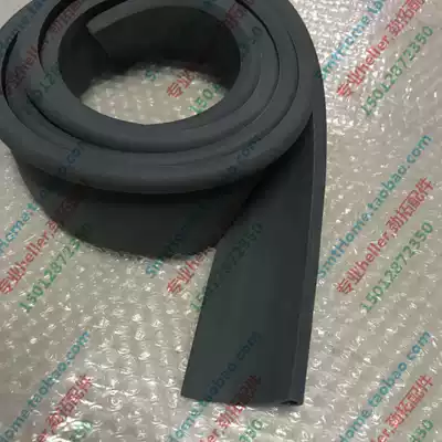 heller reflow sealing strip heller reflow furnace P-type rubber strip original 5749C