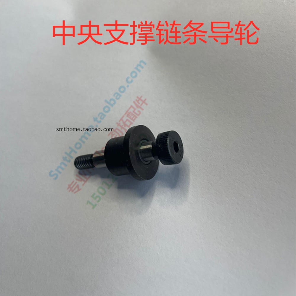 HELLER reflow soldering guide wheel central support chain guide wheel 586804