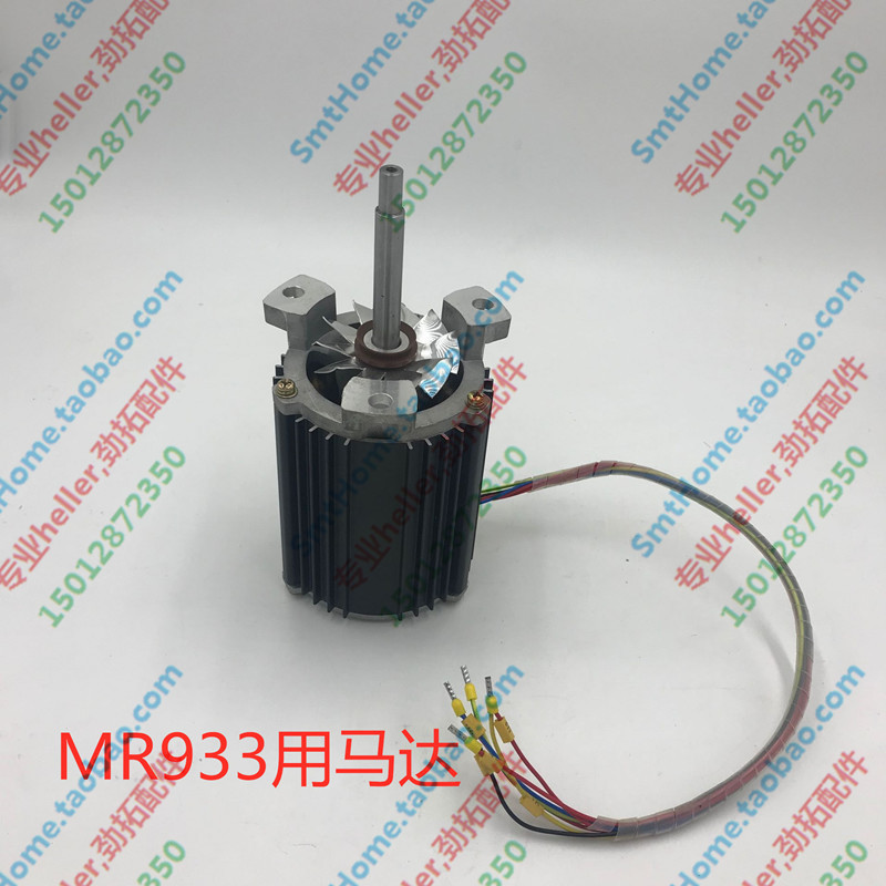 E39AAF-4 Weitron power back to flow welding hot wind motor E39AAF-11C hot wind horse MR1243 hot wind motor