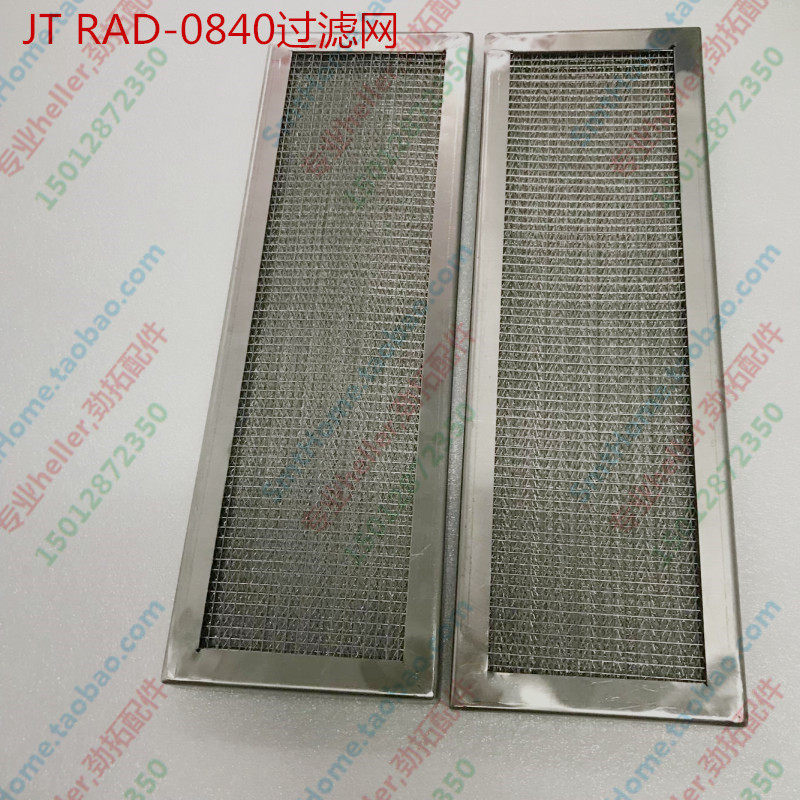 RAD - 0840 Filter Filter Roose Spray Filter Filter - RAD - 0840 Jinzheng Filter