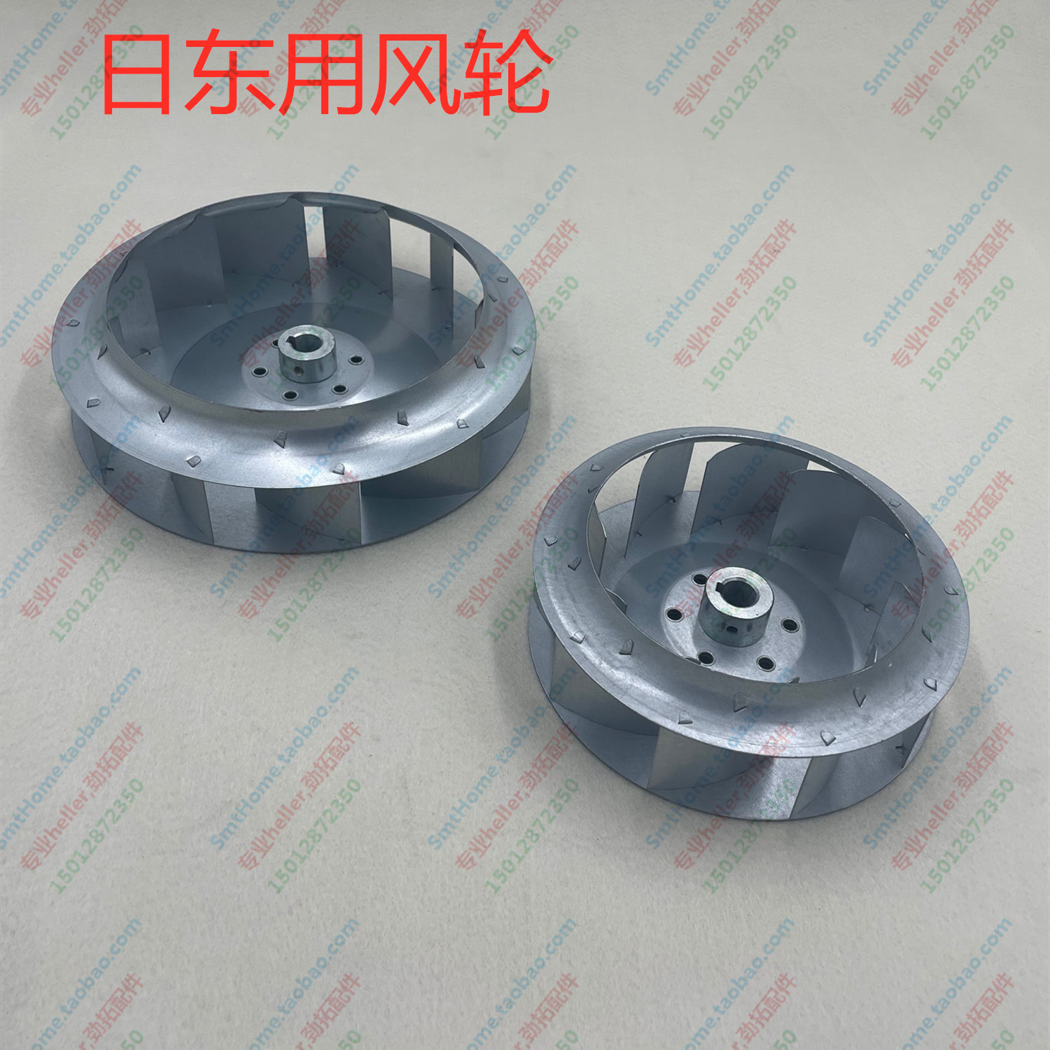 Nitto wave soldering wind wheel Nitto reflow soldering cooling zone wind wheel Nitto wind blade