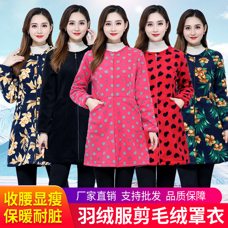 Down clothes cover clothes adult female Han version autumn winter jacket warm upkeep plush long sleeve kitchen apron work clothes