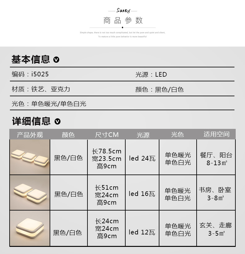 双11预告、前2小时： 尚星云 方形LED吸顶灯 12W 74元包邮 提前加购物车 买手党-买手聚集的地方