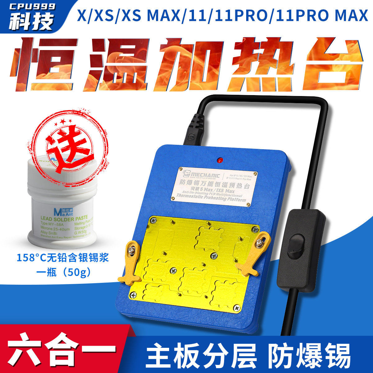 Maintenance Yankee Apple IPhoneX Universal 11PROXSMA Layer Motherboard Tiered Upgrade Edition