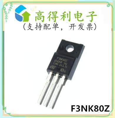 F3NK80Z new STF3NK80Z imported power MOS tube 2 5A 800V triode straight plug TO-220F