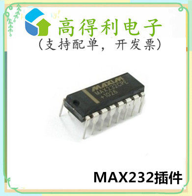 MAX232EPE brand new MAX232CPE import dual transceiver line drive IC straight plug DIP16 feet