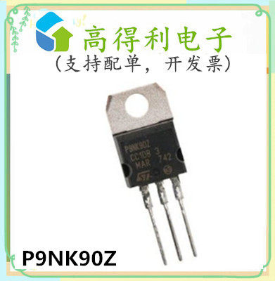 P9NK90Z new STP9NK90Z imported power MOSFET tube 8A 900V straight plug TO-220 transistor