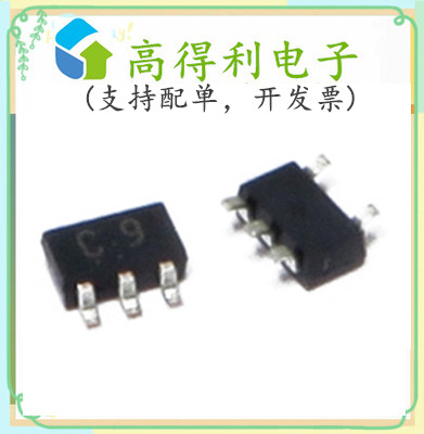 TC4S66F new printing C9 imported analog switch IC patch LSOP6 feet
