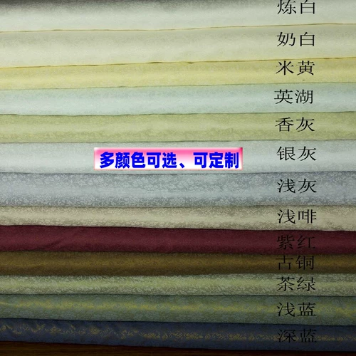 Бутик -монтажный материал Бутик -парчка, толстое шифрование, бутик -парчка, утолщенный зашифрованный хлопок 绫 бутик -хлопок 绫 Монтажные материалы